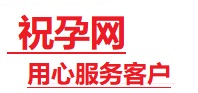 萝北捐卵试管助孕机构-代媽网